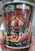ghost pepper spicy chicken noodles - Produkt - aa