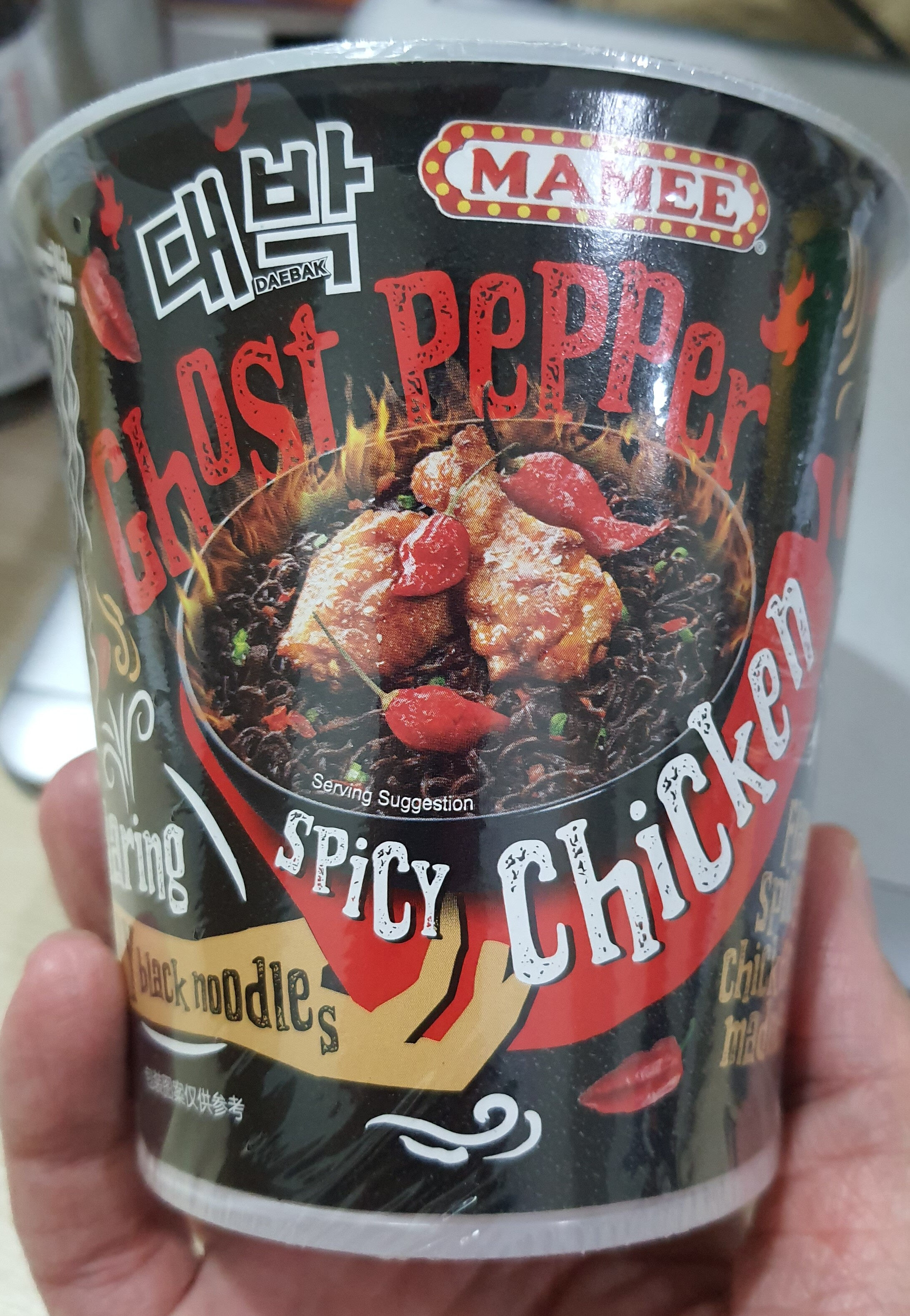 ghost pepper spicy chicken noodles - Produkt - aa